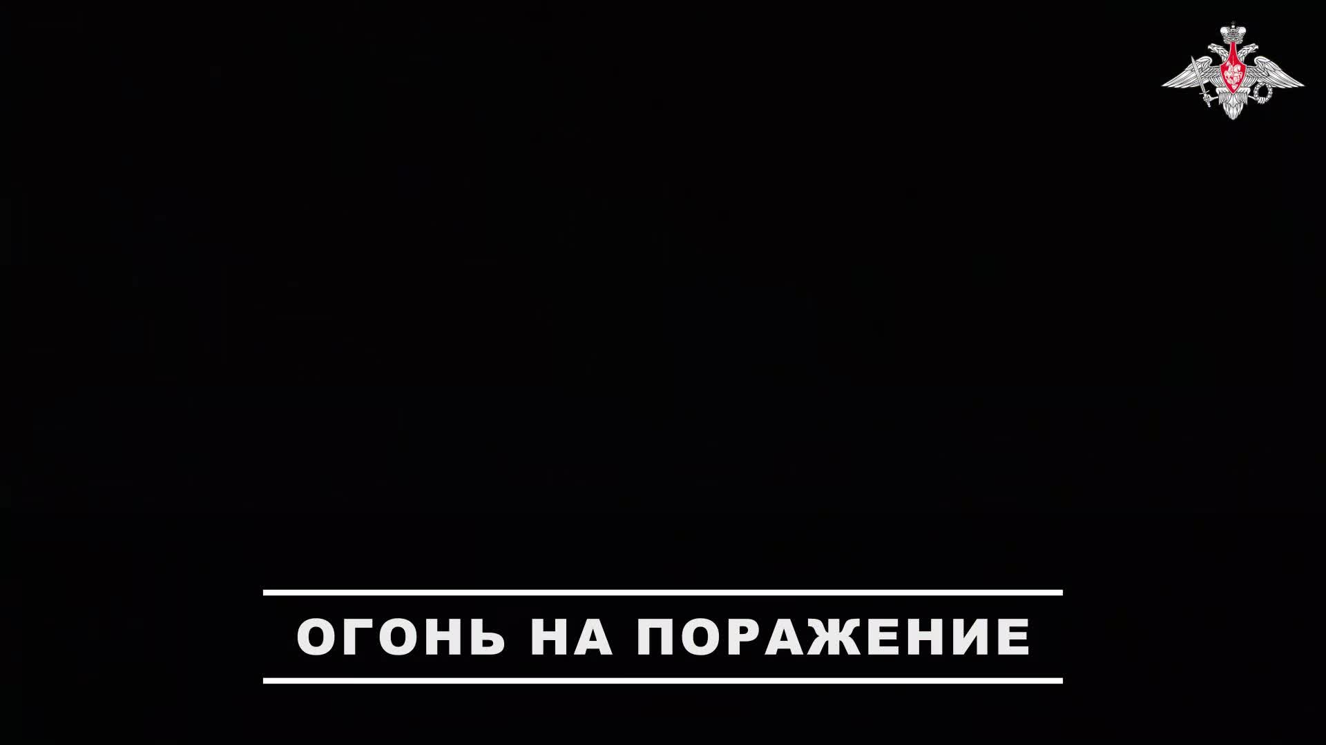 🔥 Расчёт тяжёлой огнемётной системы «Солнцепёк» группировки «Восток» уничтожил укреплённый опорн... смотреть онлайн