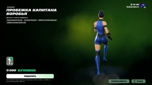 Fortnite 2026.01.27 - 04.33.29.23