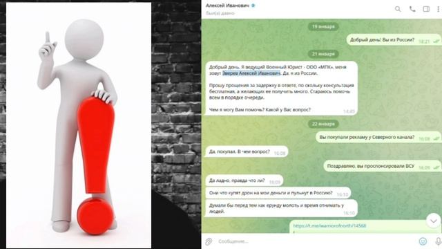 📢‼️О работе западных спецслужб в российском телеграме. смотреть онлайн