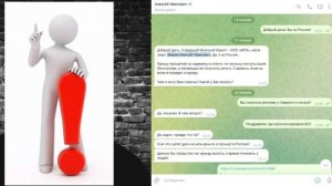 📢‼️О работе западных спецслужб в российском телеграме.