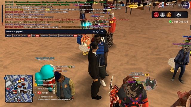 Grand Theft Auto San Andreas 2026.01.26 - 21.17.49.07 смотреть онлайн