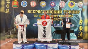Каратист из Братска Кирилл Капустян одержал победу на всероссийском турнире в Липецке