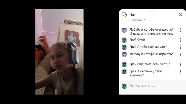 Максим Дзюба и лабубу и котофеин играют, посорились? смотреть онлайн