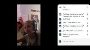 Максим Дзюба и лабубу и котофеин играют, посорились?