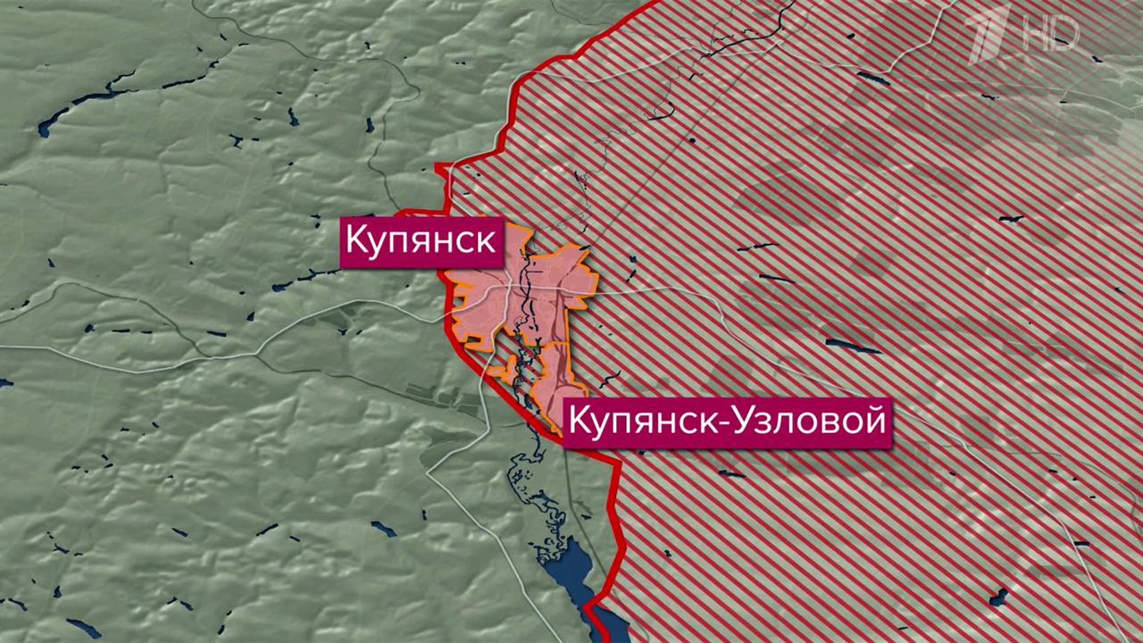 Под контролем российской армии Купянск-Узловой в Харьковской области. смотреть онлайн