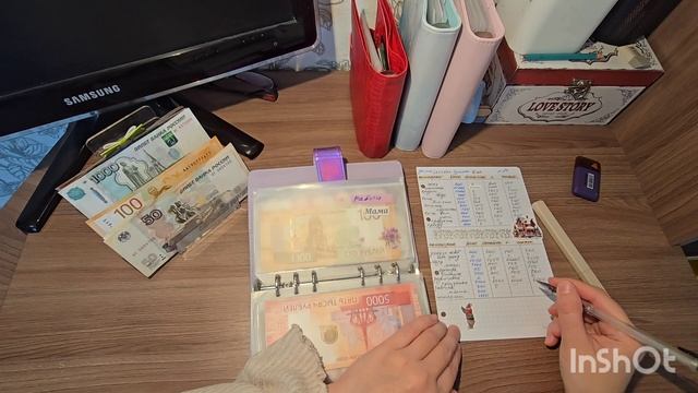 Распределение бюджета по конвертам #24 смотреть онлайн