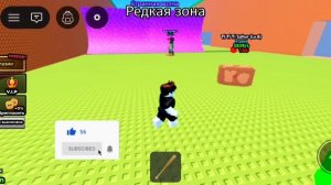 Хорошо что мне не хватило денег в Escape tsunami for brainrots