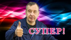 Супер усиленные рычаги !