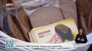 Годовщина освобождения Ленинграда от блокады