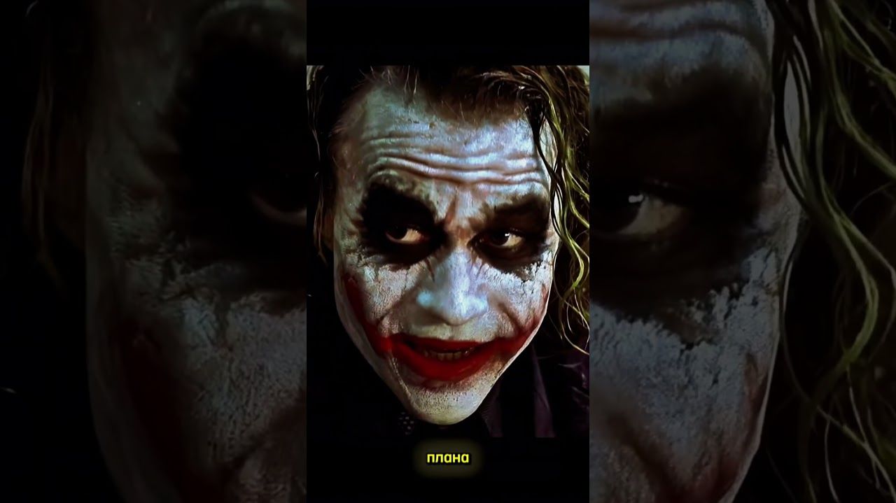 «Тёмный ры́царь» — американский полнометражный художественный супергеройский фильм 2008 года смотреть онлайн