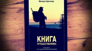 Поверхности Земли #3