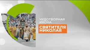 Великорецкий крестный ход в Кировской области, Кировская область