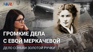 40 плетей: наказание, которое она выдержала