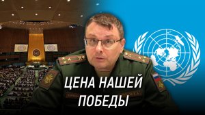 Кто устанавливает нарушение международного права? Евгений Фёдоров. 23 января 2026 года