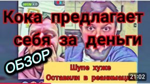 САМВЕЛ АДАМЯН, ОБЗОР, У МАМКИ НОВЫЙ СОСЕД, НИКОЛЕТТА ДОШЕЛ ДО РУЧКИ, ДЕНЬГИ НЕ ПАХНУТ..