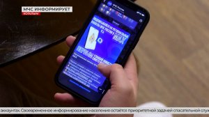 MAX упрощает жизнь югорчан