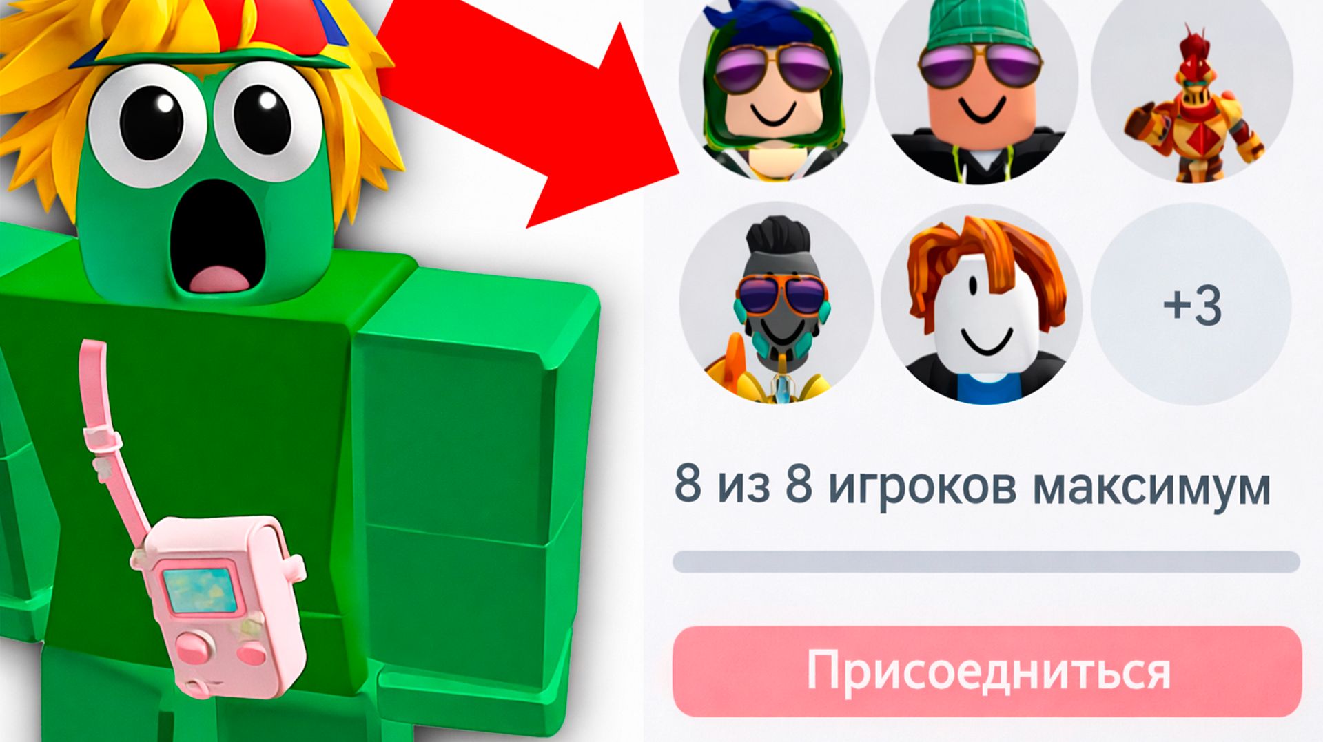 Я НЕ ДОЛЖНА БЫЛА ЗАХОДИТЬ В ЭТОТ СЕРВЕР смотреть онлайн