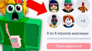 Я НЕ ДОЛЖНА БЫЛА ЗАХОДИТЬ В ЭТОТ СЕРВЕР