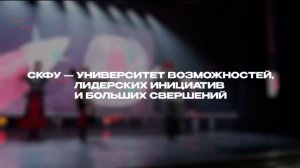 С Днем студента!