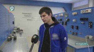 В регионе стартует очередной этап Всероссийского чемпионата студентов «Профессионалы»