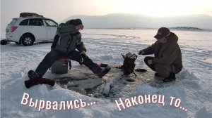 Рыбалка на КВХ 2026.Что получилось тому и рады.