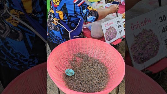 острый салат с танцующими креветками. 30 бат/75 руб за пакетик. Таиланд смотреть онлайн