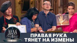 Дела судебные с Еленой Кутьиной. Новые истории. Эфир от 26.09.24