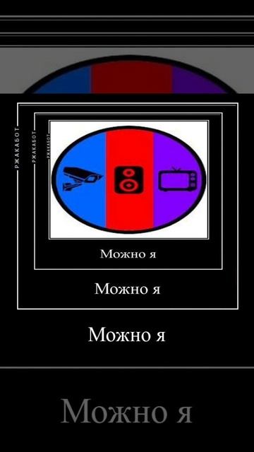 Мем С астро империей. смотреть онлайн