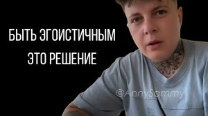 Что БЛОКИРУЕТ твою манифестацию