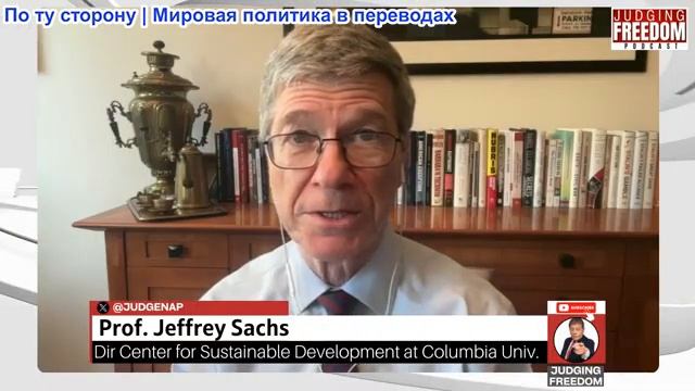 Судья Наполитано - Профессор Джеффри Сакс: Использование экономики как оружия — Трамп и Иран смотреть онлайн