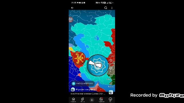 Гнев Японской империи 2 сезон