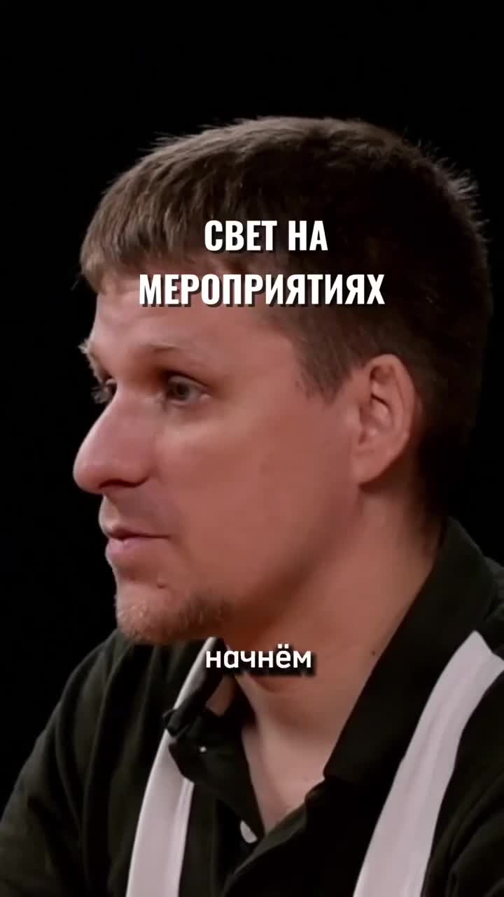 Свет решает ВСЁ. И вот почему... смотреть онлайн