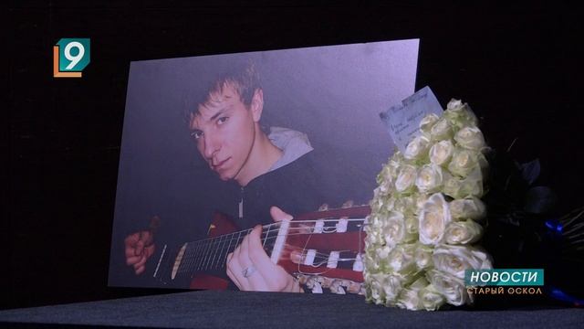 Новости Старого Оскола от 27 января смотреть онлайн