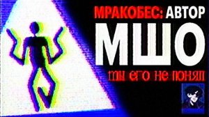 Магнитошахтинская Область - Почему этот Аналоговый Хоррор не Поняли? Хоррор