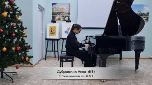 Фортепианный концерт "Музыка в танце".