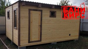 Баня 3,5х5