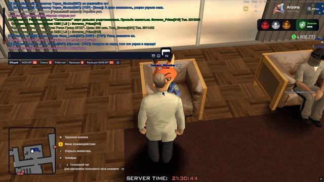 начало 00.25 - 07.30 смотреть онлайн