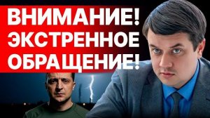 РАЗУМ.🔴 ВИДЕО- НАЕЛИСЬ ПЭРЭМОГ. БЛЕВАТЬ ХОЧЕТСЯ.ШОК! ЭТО ПОЛНЫЙ ПРОВАЛ!-ПРЯМОЙ ЭФИР!