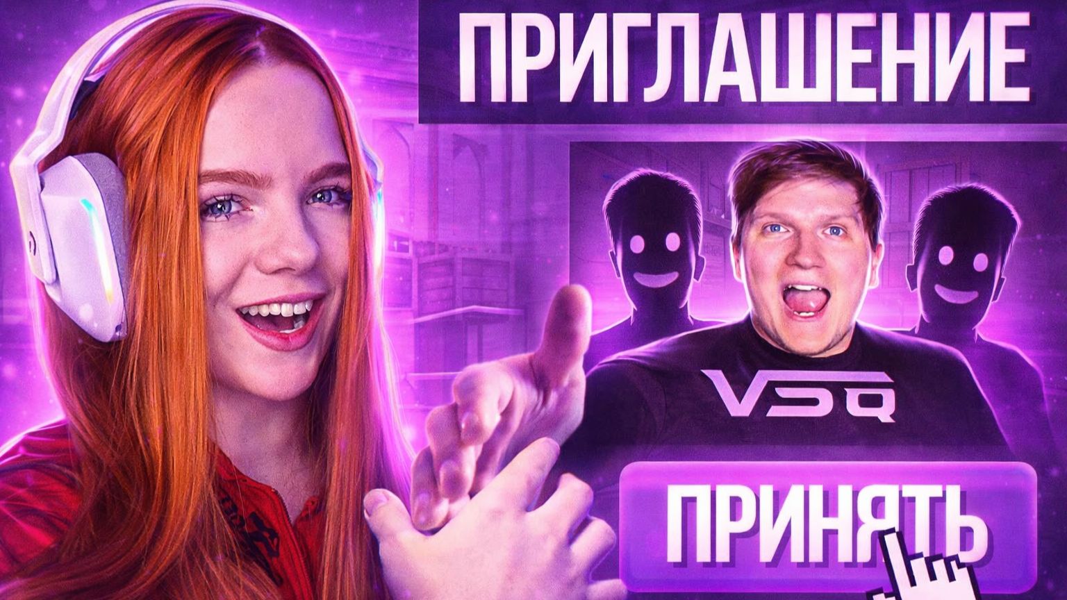 ПРАК С VSQ , МЕНЯ ВЗЯЛИ В КЛАН ВЕЛИ В STANDOFF 2 ! смотреть онлайн