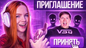 ПРАК С VSQ , МЕНЯ ВЗЯЛИ В КЛАН ВЕЛИ В STANDOFF 2 !