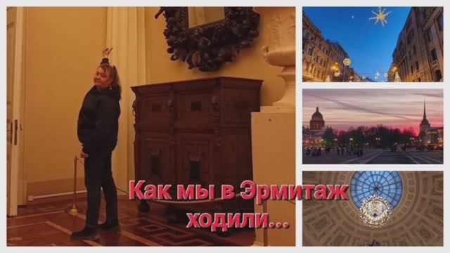 Вот как мы исследуем реальное прошлое. Эрмитаж Вот как мы исследуем реальное прошлое. Эрмитаж