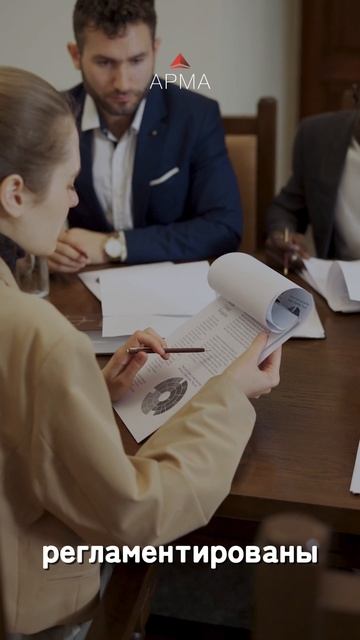 Минимальный обязательный набор локальных актов смотреть онлайн