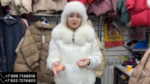 ВЕСЕННИЕ КУРТКИ. ЗИМНЯЯ РАСПРОДАЖА.