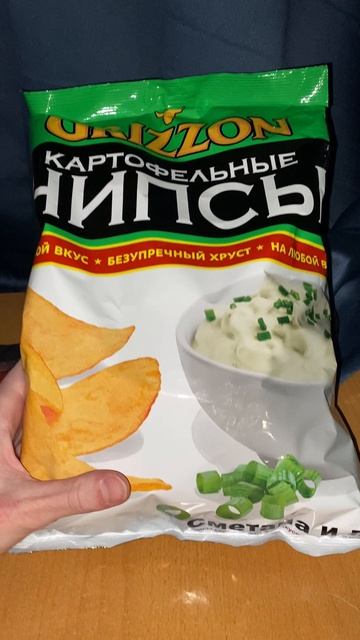ЗДОРОВУЩИЕ ЧИПСЫ ГРИЗЗОН!КАРТОФЕЛЬНЫЕ СНЕКИ 300 ГРАММ! СО ВКУСОМ СМЕТАНЫ И ЛУКА! GRIZZON ХРУСТ! смотреть онлайн