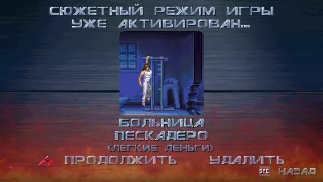 терминатор игра смотреть онлайн