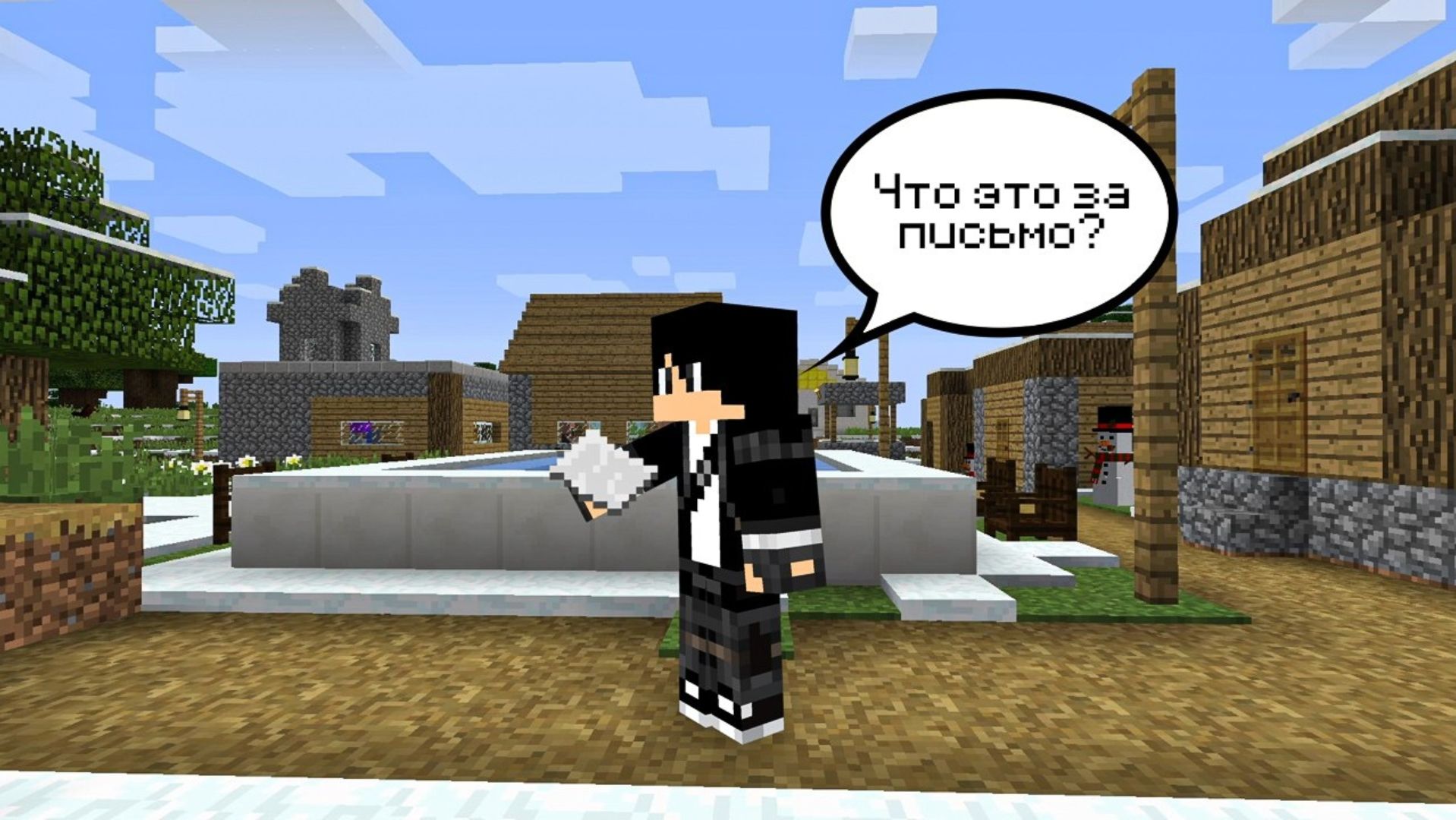 Мой друг ограбил банк! 🤯 | Нашел тайное письмо 😳 | 3 серия смотреть онлайн