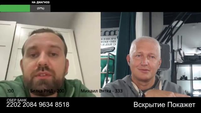 Как рагуль из "старовера" вылез смотреть онлайн