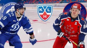 ХОККЕЙ ЧЕМПИОНАТ КХЛ.  ДИНАМО МСК - ЦСКА.  ТЕКСТОВАЯ ОНЛАЙН ТРАНСЛЯЦИЯ