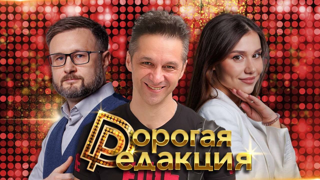 Роман Рыкалов о русском роке|В России хотят легализовать онлайн-казино|Бюджетные квартиры за 22 млн смотреть онлайн