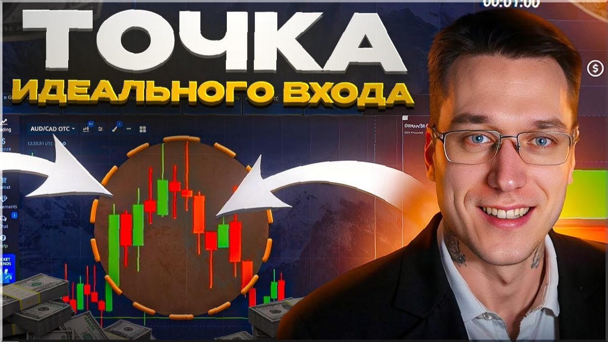 Обучение трейдингу криптовалют с нуля: курс с практикой смотреть онлайн